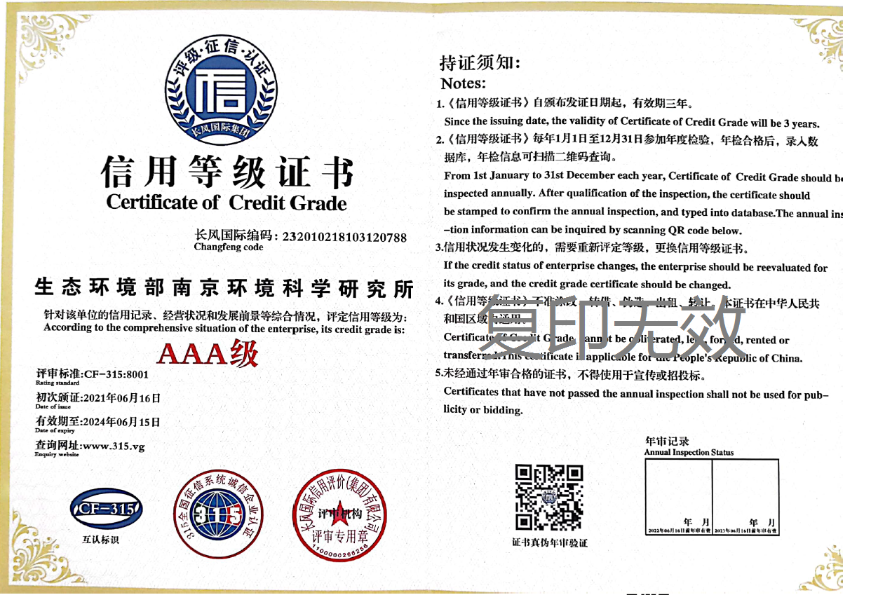 QQ图片20211115104036.png